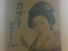 -春草居酒屋·晴子の店