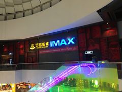 -万达影城(西铁营万达广场IMAX店)