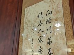 -华竹饭店(中央大街店)