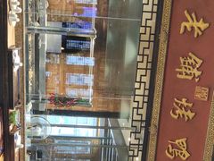 -北京老铺烤鸭(老城根店)