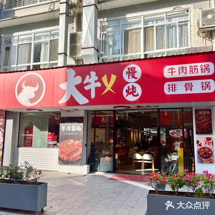 牛肉爱好者的慢炖享受聚集地原来在这里！