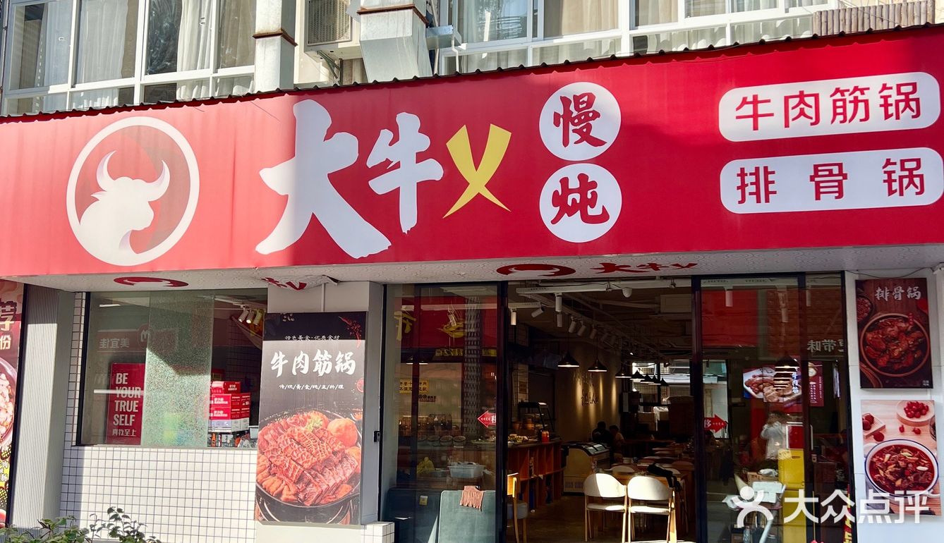 牛肉爱好者的慢炖享受聚集地原来在这里！