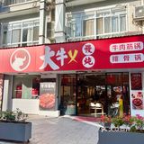 牛肉爱好者的慢炖享受聚集地原来在这里！