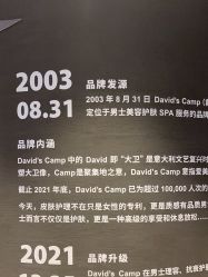 -DCP BarberShop 男士理容·剃须修面·烫染