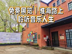 -徐汇艺术馆