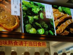 -功德林(南京西路店)