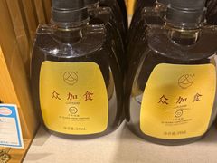 -和雅集素食(景区店)