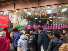 -老人和饭店(淮海中路店)