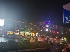 -东西巷