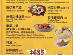 -炑八韩烤(琼华店)