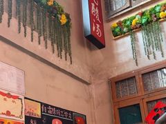 -小辫子羊肉面馆(周东店)
