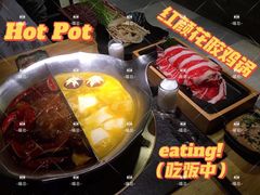 -湊湊火锅·茶憩(石家庄万象城店)