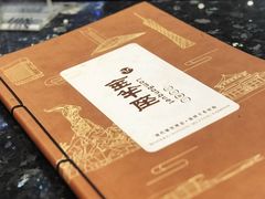 -新兴·金羊座·粤菜点心(乐峰店)