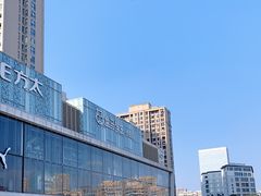 -盒马鲜生(悦峰店)