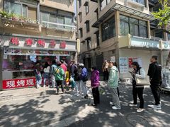 -味香鸭子店(汉口西路店)