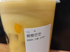 -喜茶(上海打浦桥日月光gelato lab+店)