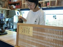 -悟饮门市景店