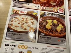 -萨莉亚意式餐厅(南京万达茂店)