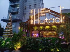 -贝贝龙虾·音乐餐厅(昌平东关店)