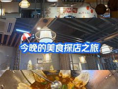 -俺家鲜·烧烤龙虾地锅鸡(观音塘店)