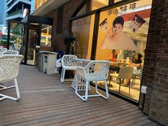 -哈根达斯(美罗城店)