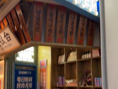 -姜胖胖韩式自助烤肉(光明万达店)