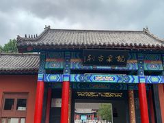 -百脉泉景区