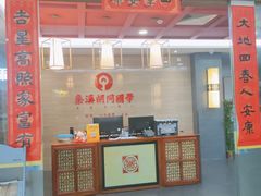 -秦汉胡同国学书院(红山分馆)