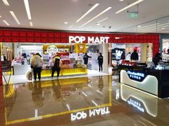 -泡泡玛特POPMART(蓝色港湾店)