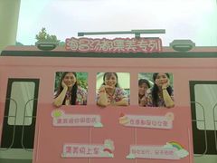 -重庆南山海昌汤都