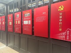 -中共二大会址纪念馆