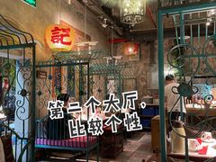 -汕头八合里海记牛肉店(清河店)