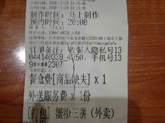 -小杨生煎(龙之梦购物中心店)