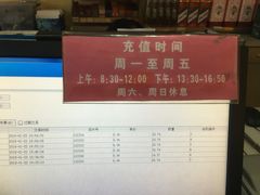 菜单-姑娘手肉夹馍·凉皮·粉面(三盛广场店)