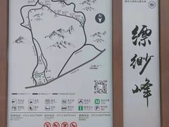 -缥缈峰景区