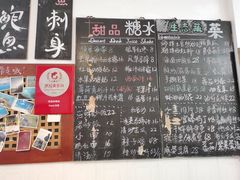 -Sasa的海(蜈支洲岛后海店)