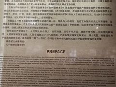 -南昌八一起义纪念馆