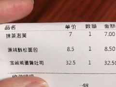-TOUCH泰奇(奉贤宝龙城市广场店)