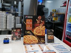 -达美乐比萨(深圳广夏路店)