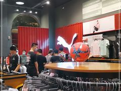-PUMA品牌自营折扣店(苏州比斯特购物村店)