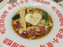 -小董哥烤串·爆汁大油边(故宫店)