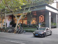 -Moka Bros 摩卡站(嘉华店)