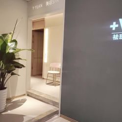-苑苑vbeauty科技美容SPA