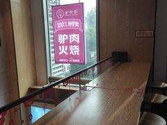 -驴世家驴肉火烧·凉皮·胡辣汤(五道口店)