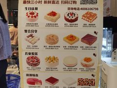 -盒马鲜生(顺义店)