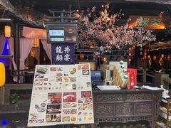-绿茶餐厅(松江万达店)