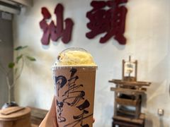 -成川茶店·潮汕工夫浓茶(万象店)