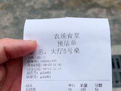 -长兴岛郊野公园农场食堂