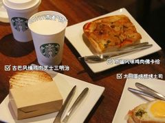 -星巴克臻选(成都太古里店)