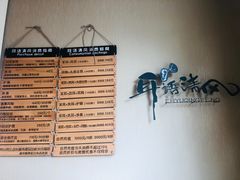 -耳语轻风专业采耳馆(古北花世界商业广场店)